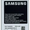 סוללה SAMSUNG i9100 EB-F1A2GBU סמסונג גלקסי GALAXY S2 S II סמסונג