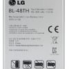 סוללה מקורית אל ג'י LG BL-48TH F310 F240L/S/K，E985T E988 3140mah - קיים במלאי