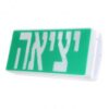 גוף תאורת חירום להכוונה 3W אור