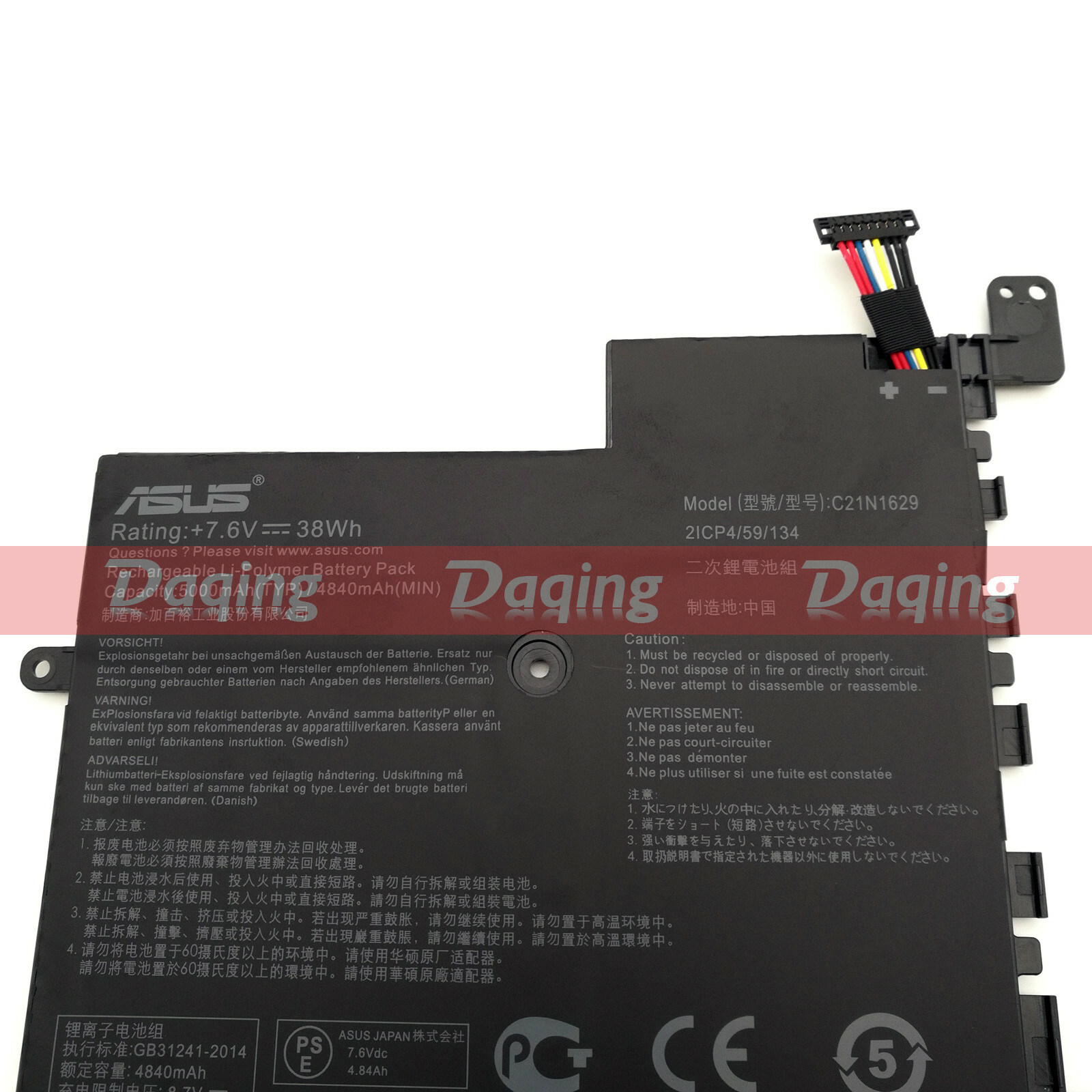 s-l1600-1751.jpg