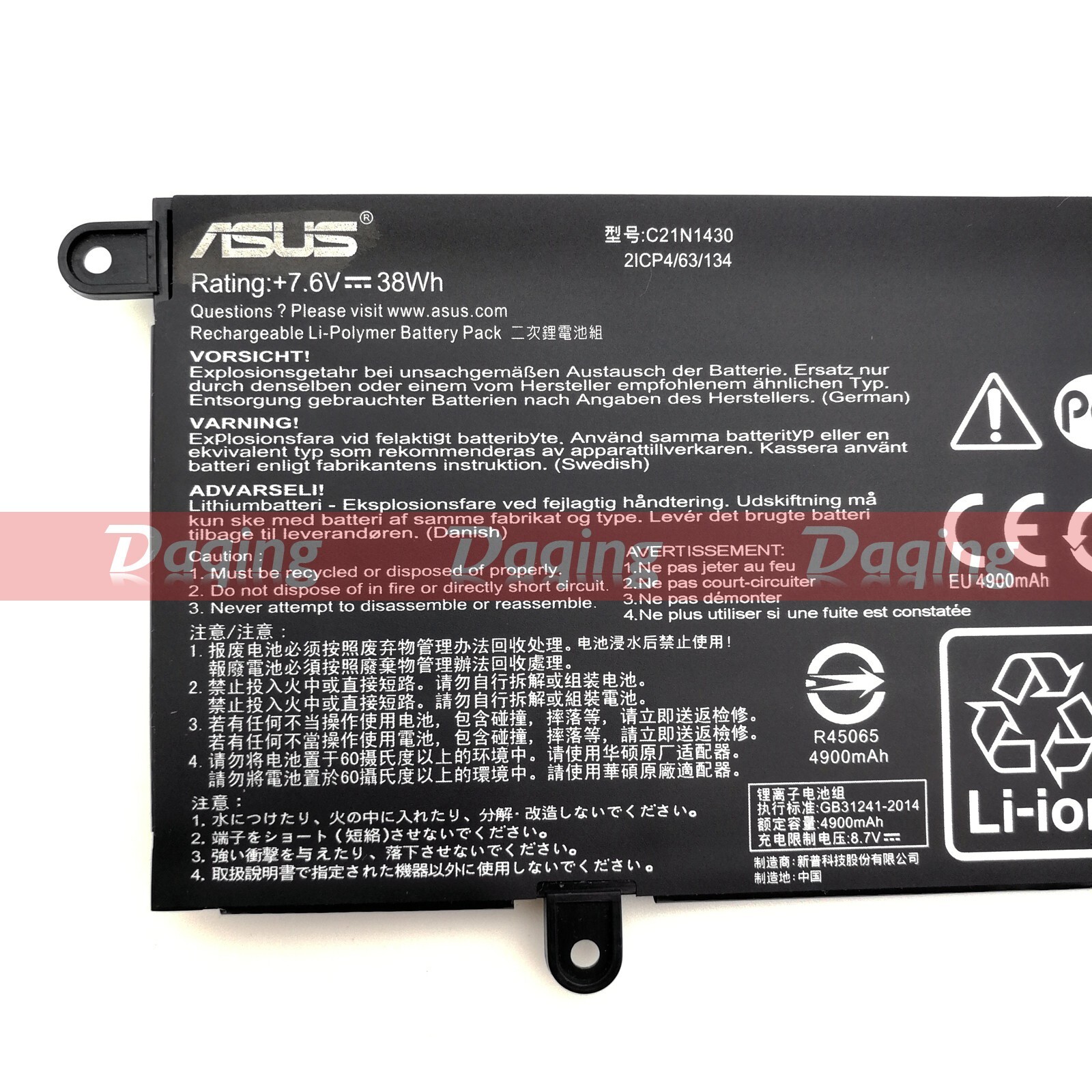 s-l1600-201.jpg
