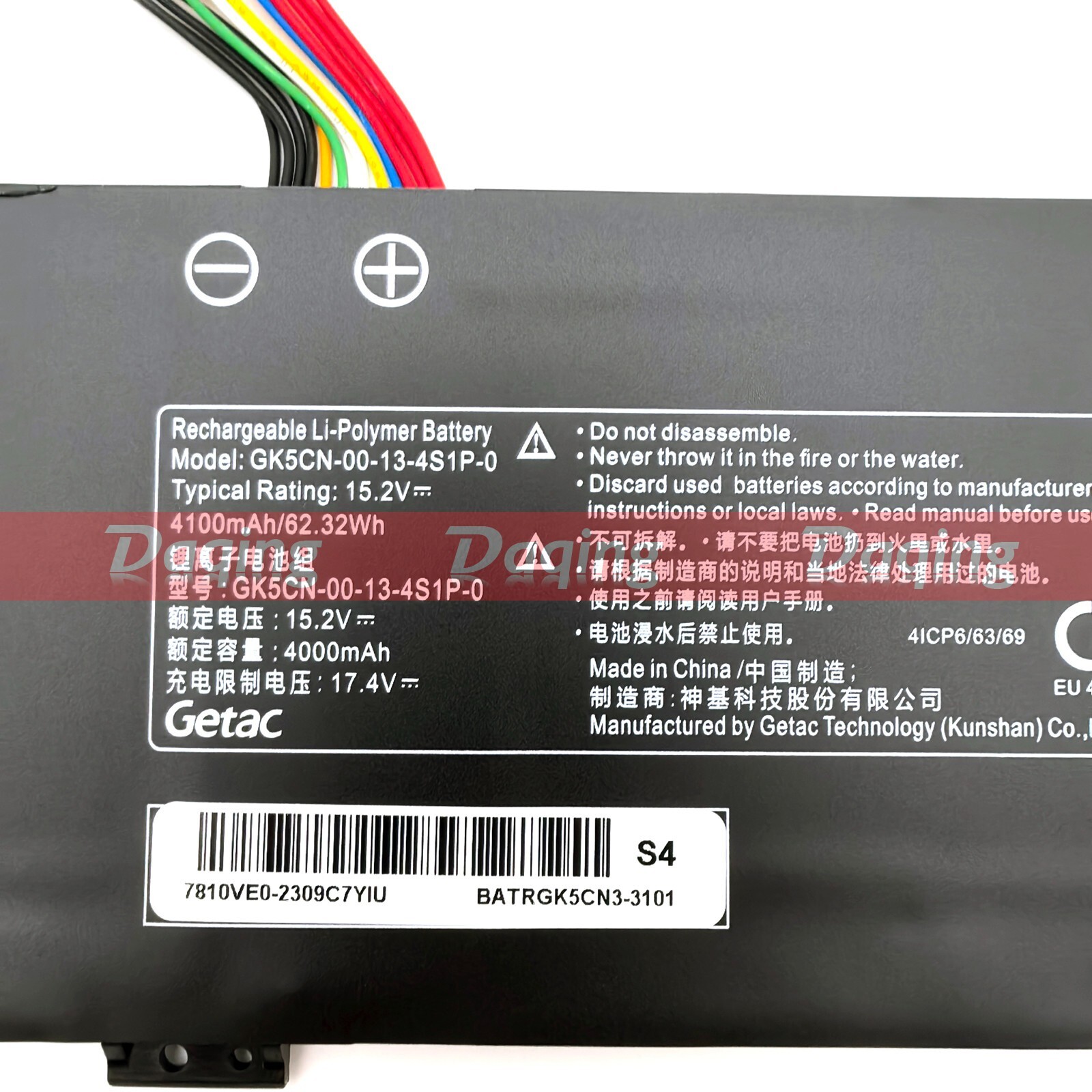 s-l1600-4561.jpg