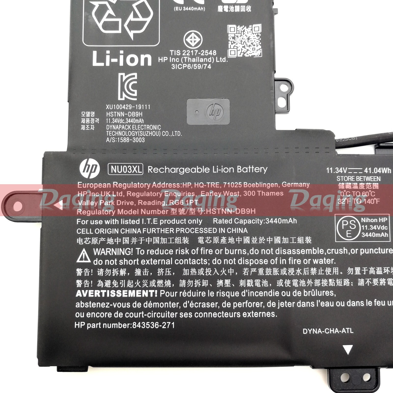 s-l1600-5311.jpg סוללה מקורית למחשב נייד NU03XL NU03041XL HP Pavilion X360 11-u 11-AB 844201-850
