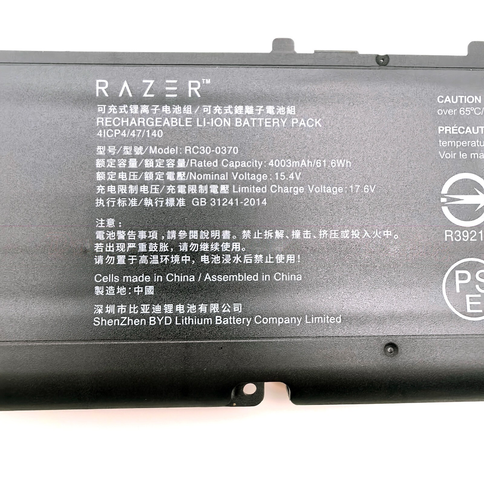 s-l1600-5528-clean סוללה חליפית למחשב נייד RC30-0370 RZ09-0368 RZ09-0427 Razer Blade 14" 2021 2022