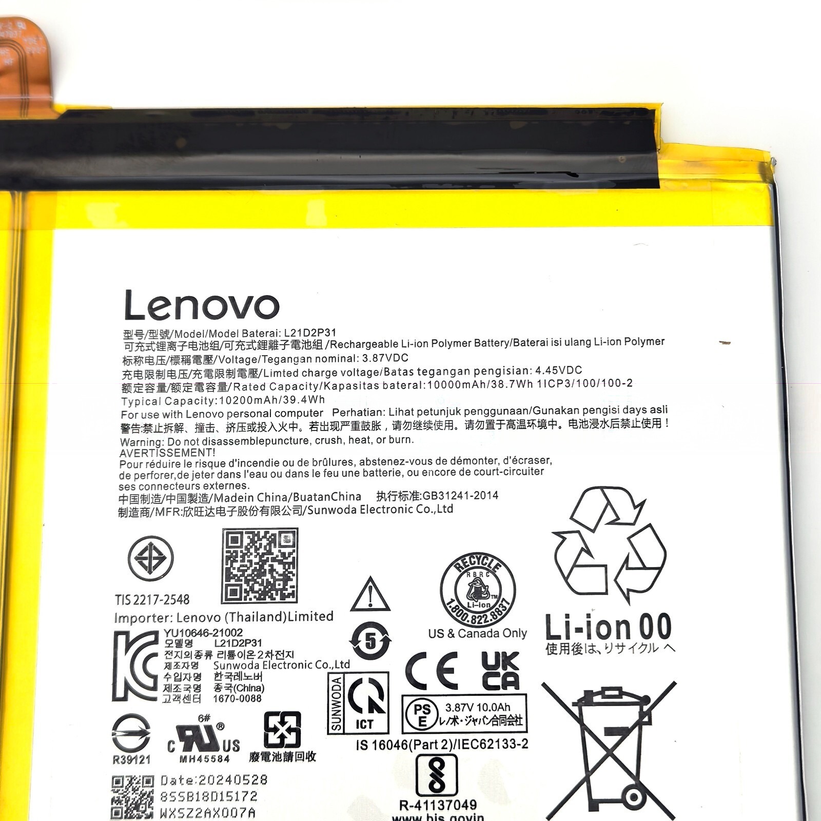 s-l1600-5759-clean סוללה חליפית למחשב נייד L21D2P31 L21M2P31 Lenovo Xiaoxin Pad Pro 12.6 TB-Q706F